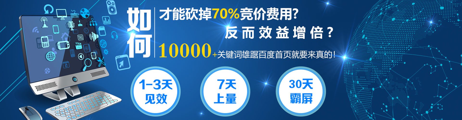 镇远信息流投放